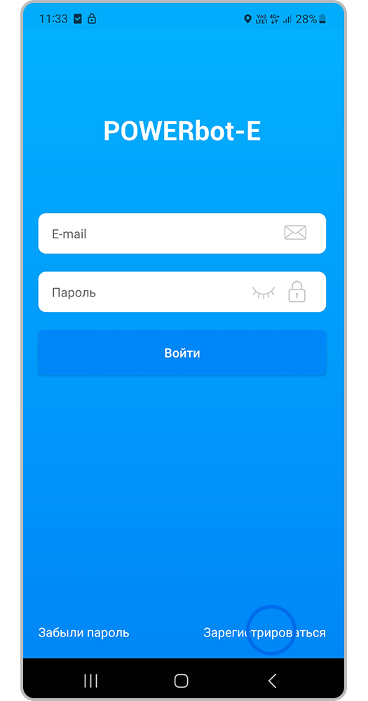 Как управлять роботом-пылесосом Samsung с помощью приложения POWERBot-E ...