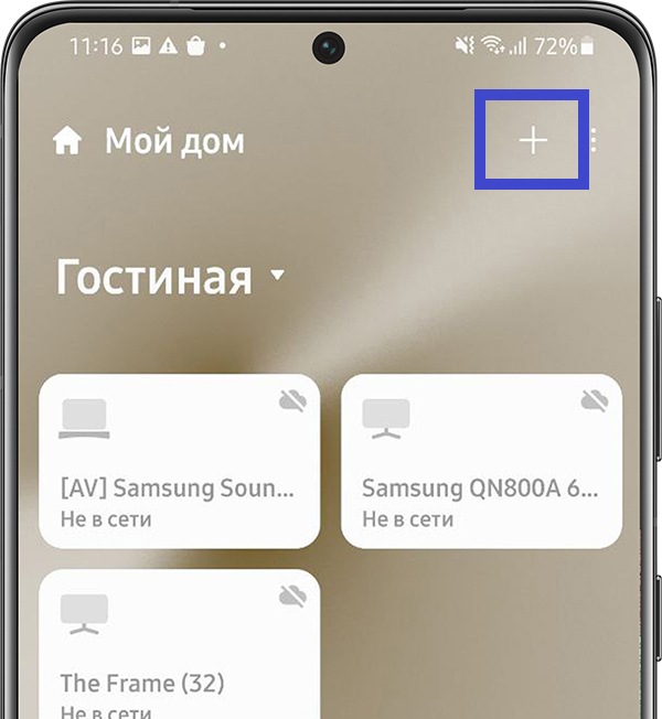 Как подключить поилку xiaomi к приложению