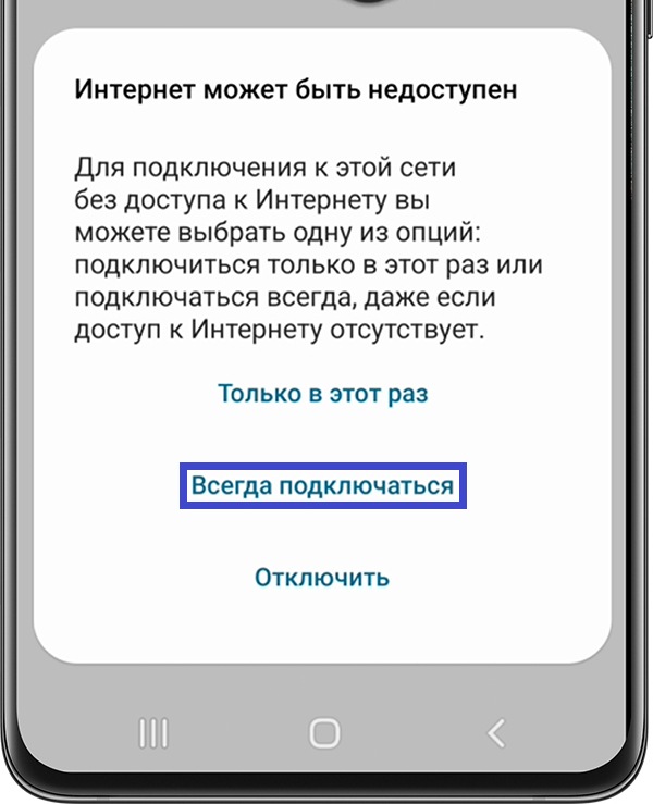 Как подключить пионер 520 к приложению