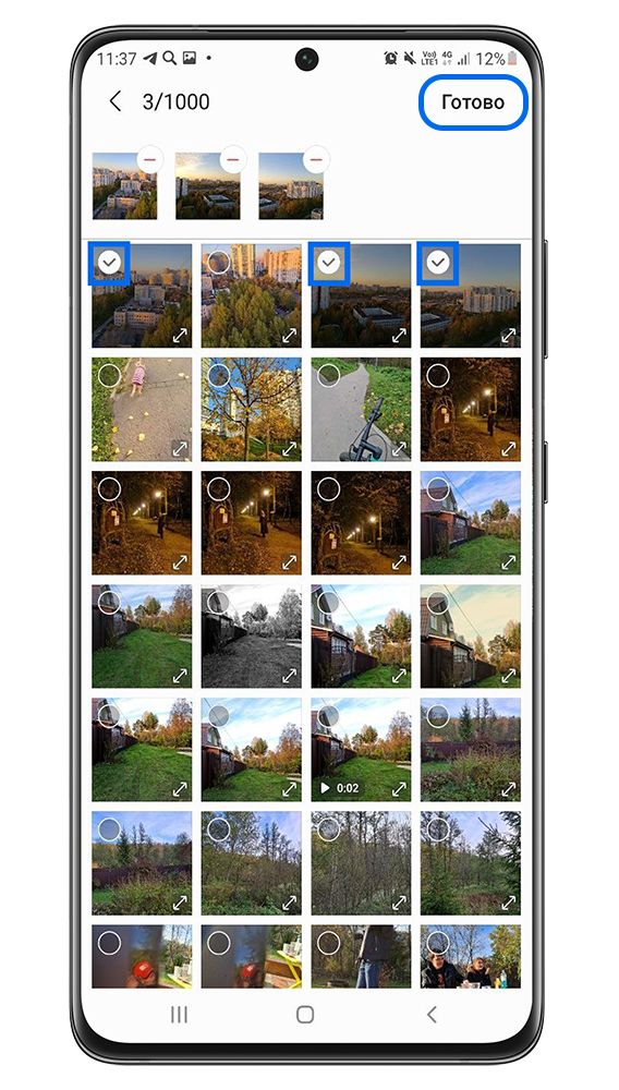 Среди изображений отметьте те, которые нужно добавить в новый альбом. Для этого нажмите на круг в углу картинки. Затем нажмите Готово.
