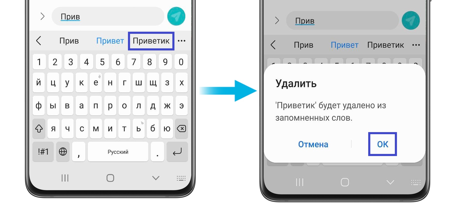 Как телеграмм перевести на русский язык на самсунге фото 35