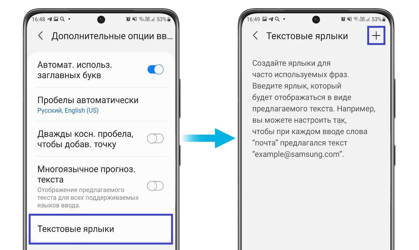 Как телеграмм перевести на русский язык на самсунге фото 103
