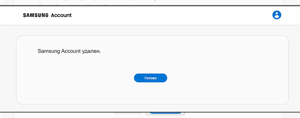 Удалить аккаунт samsung galaxy. Как удалить запись Samsung account.