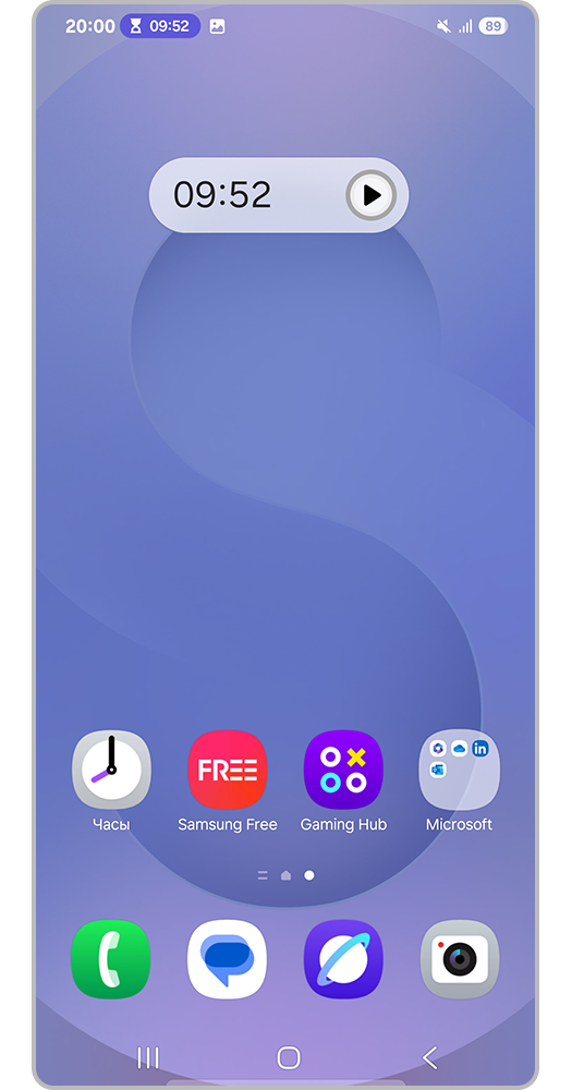 Как включить мини-таймер на Samsung Galaxy с One UI 7.0 | Samsung РОССИЯ