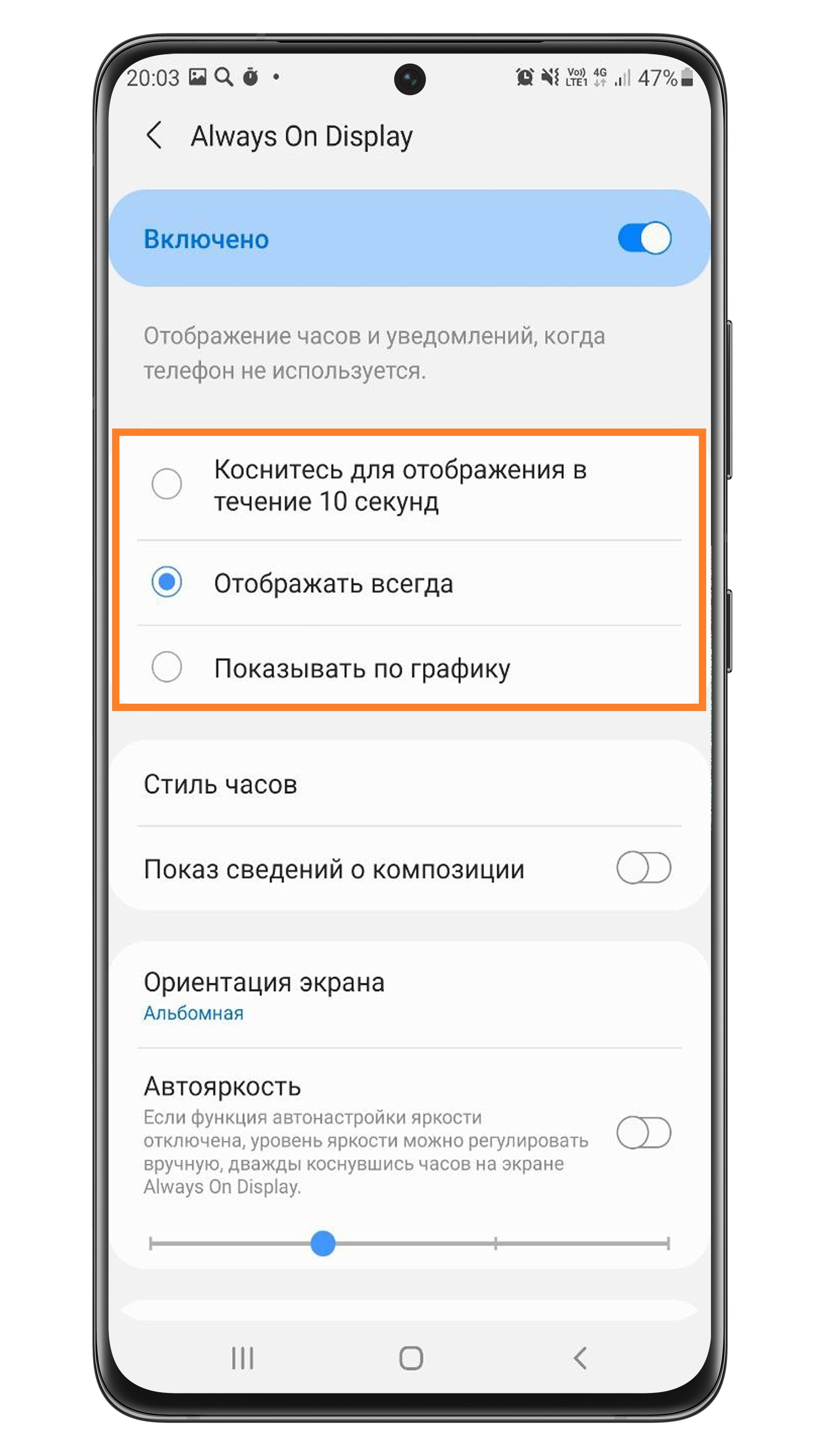 Телефон работает, но экран черный. С чем это связано и что делать | paraskevat.ru | Дзен
