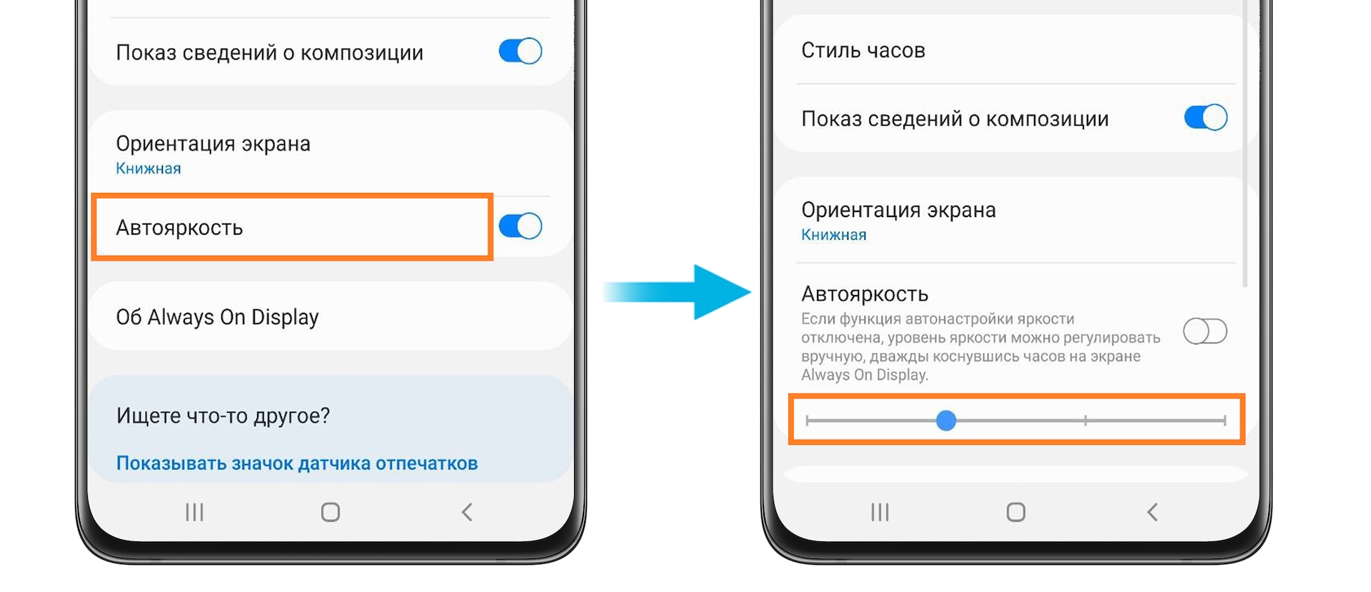 Как всегда показывать на экране смартфона Galaxy часы и уведомления