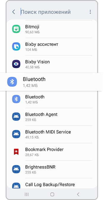 Не работает Bluetooth на Андроиде. Что делать