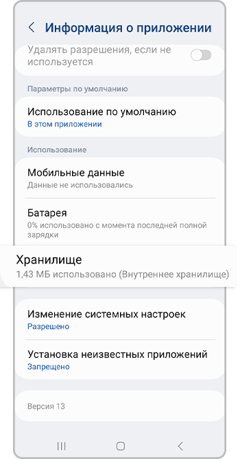 Почему телефон не видит беспроводные наушники по bluetooth