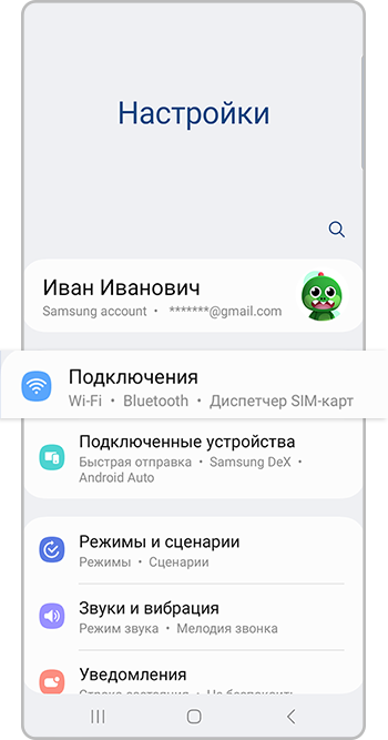 Почему телефон не видит беспроводные наушники по bluetooth