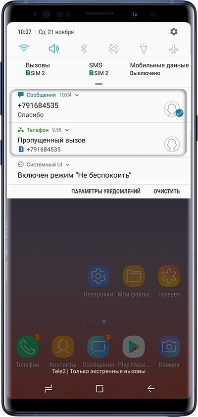 Huawei P30 Lite , только экстренные вызовы, либо нет сети.