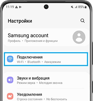 Как активировать eSIM-карту