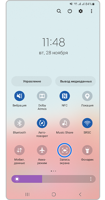 Как записать видео на мобильном устройстве? | Центр Поддержки | irhidey.ru