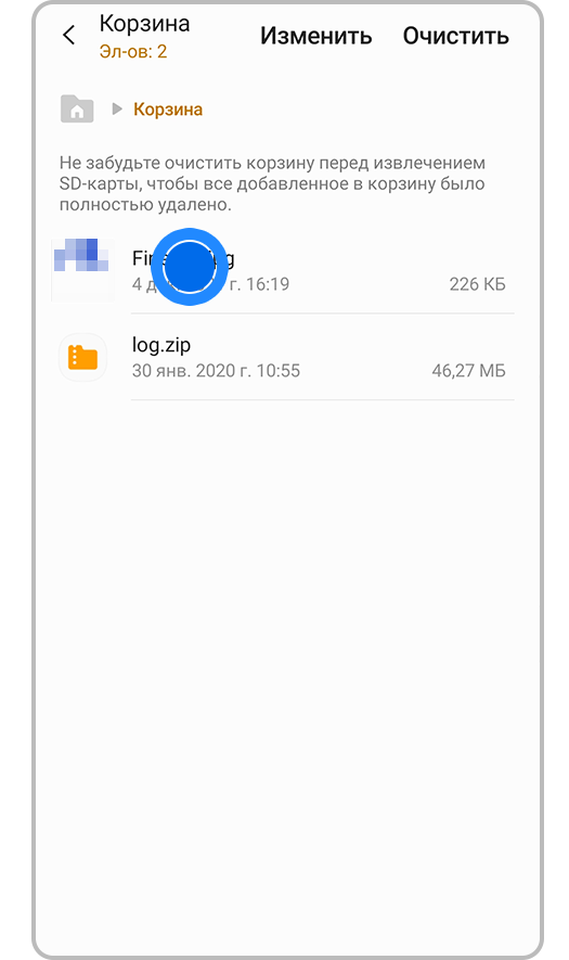 Как очистить память на android смартфоне
