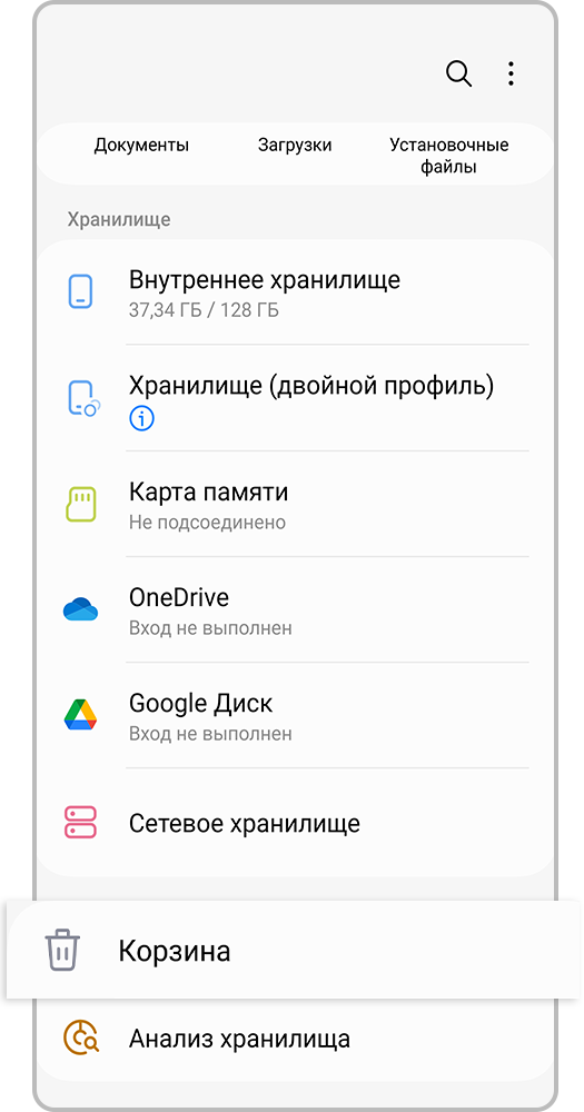 Шаг 1