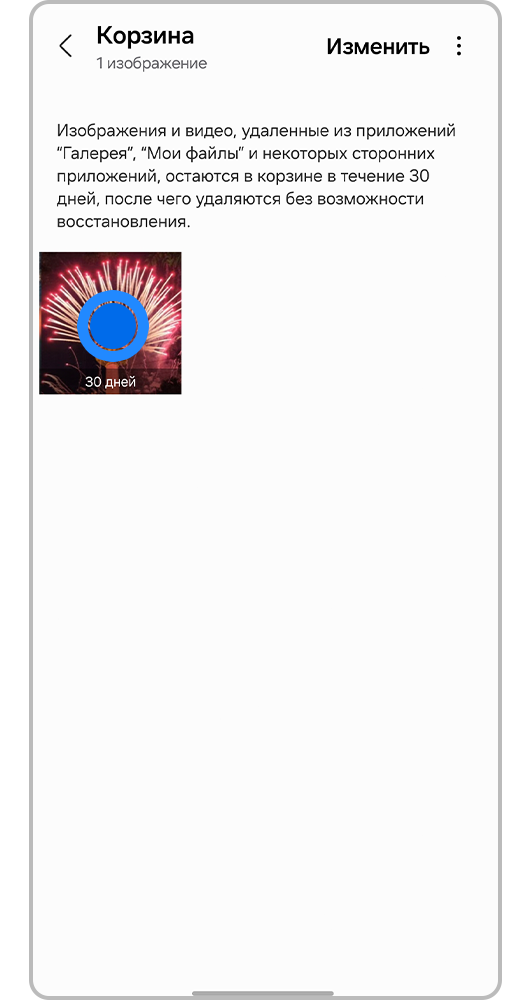Как очистить память на android смартфоне
