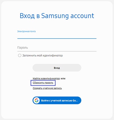 Что делать, если забыл пароль от Samsung account