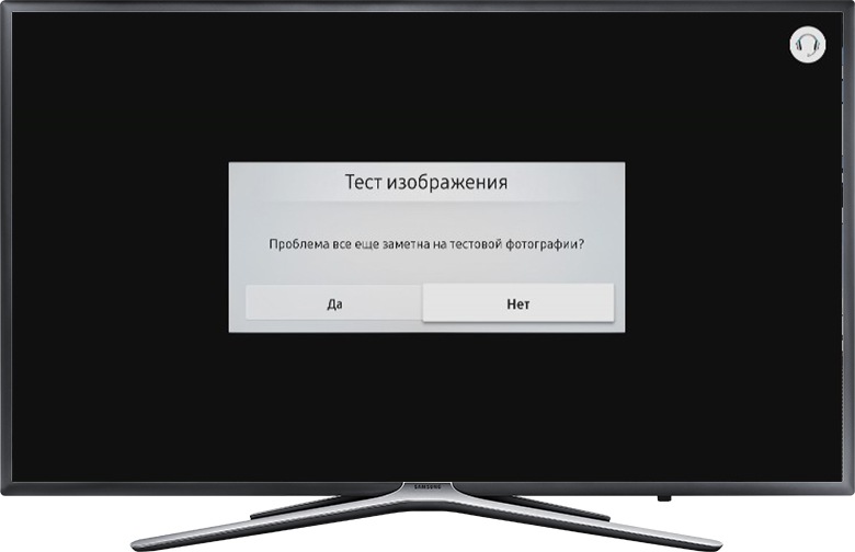 Как перевернуть изображение на телевизоре
