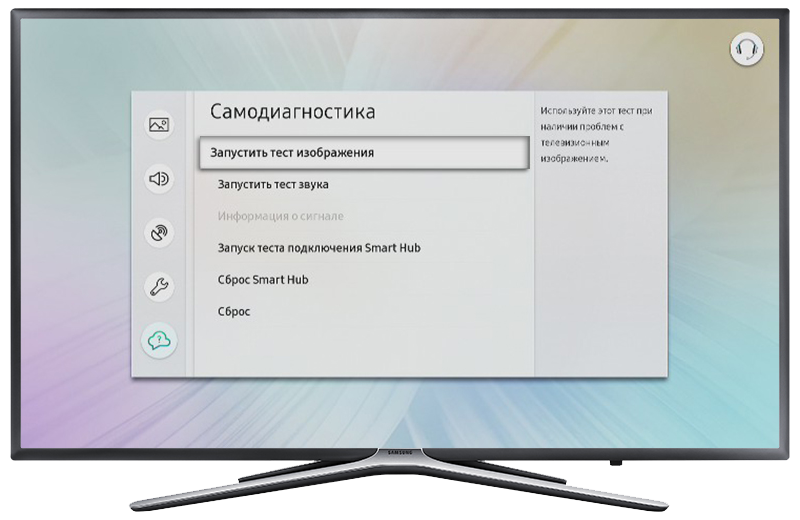 Как отменить подписку на телевизоре самсунг. Как настроить звук на телевизоре самсунг. Телевизор обновление по. Настройка звука на телевизоре. Громкость телевизора.