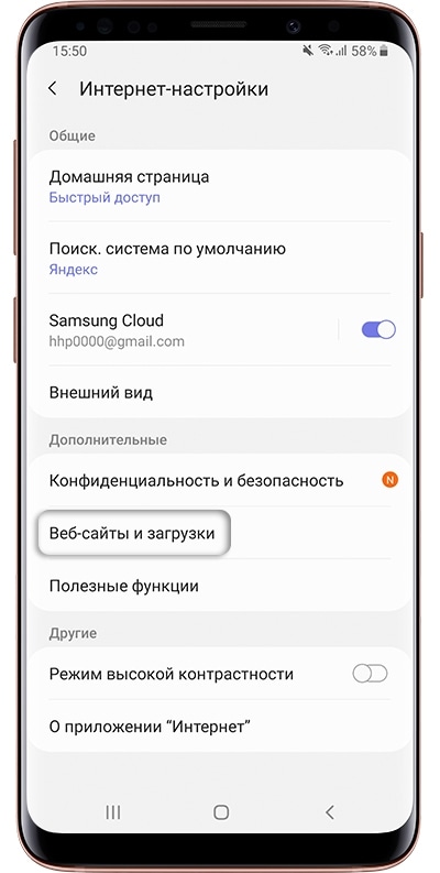Работа с картой памяти Android: активация, настройка, перенос файлов - gkhyarovoe.ru