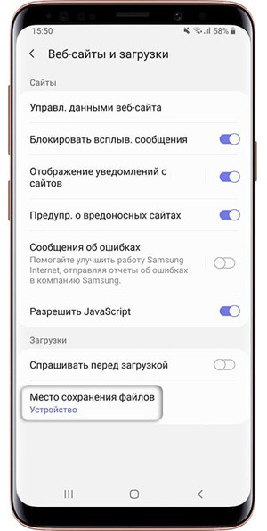 Как правильно сделать бэкап данных Android-смартфона