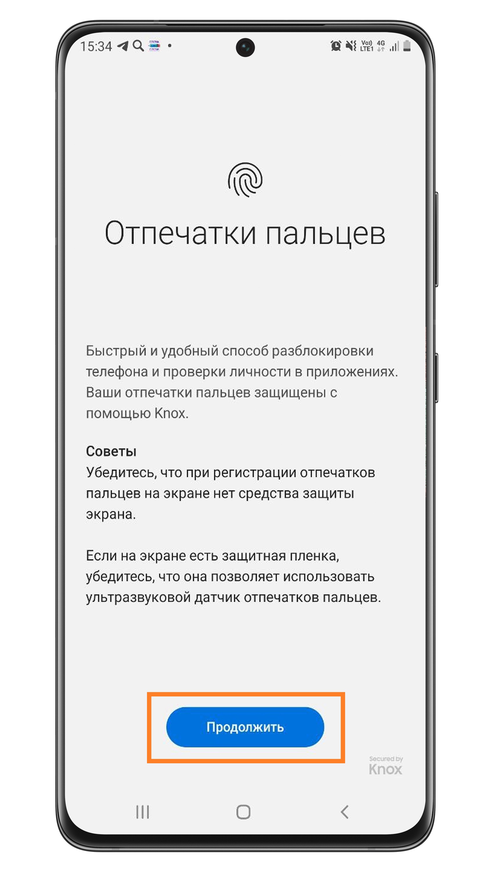 Как поставить отпечаток пальца на huawei y7 2019