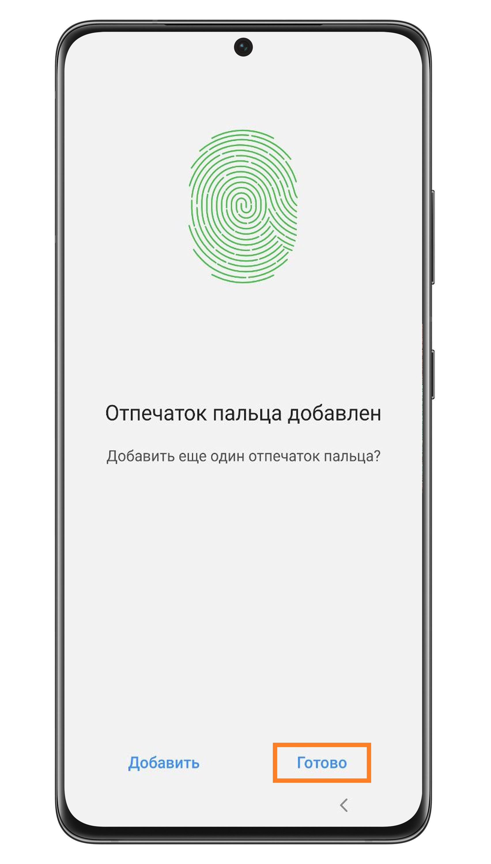 Калибровка сканера отпечатка пальца samsung a51