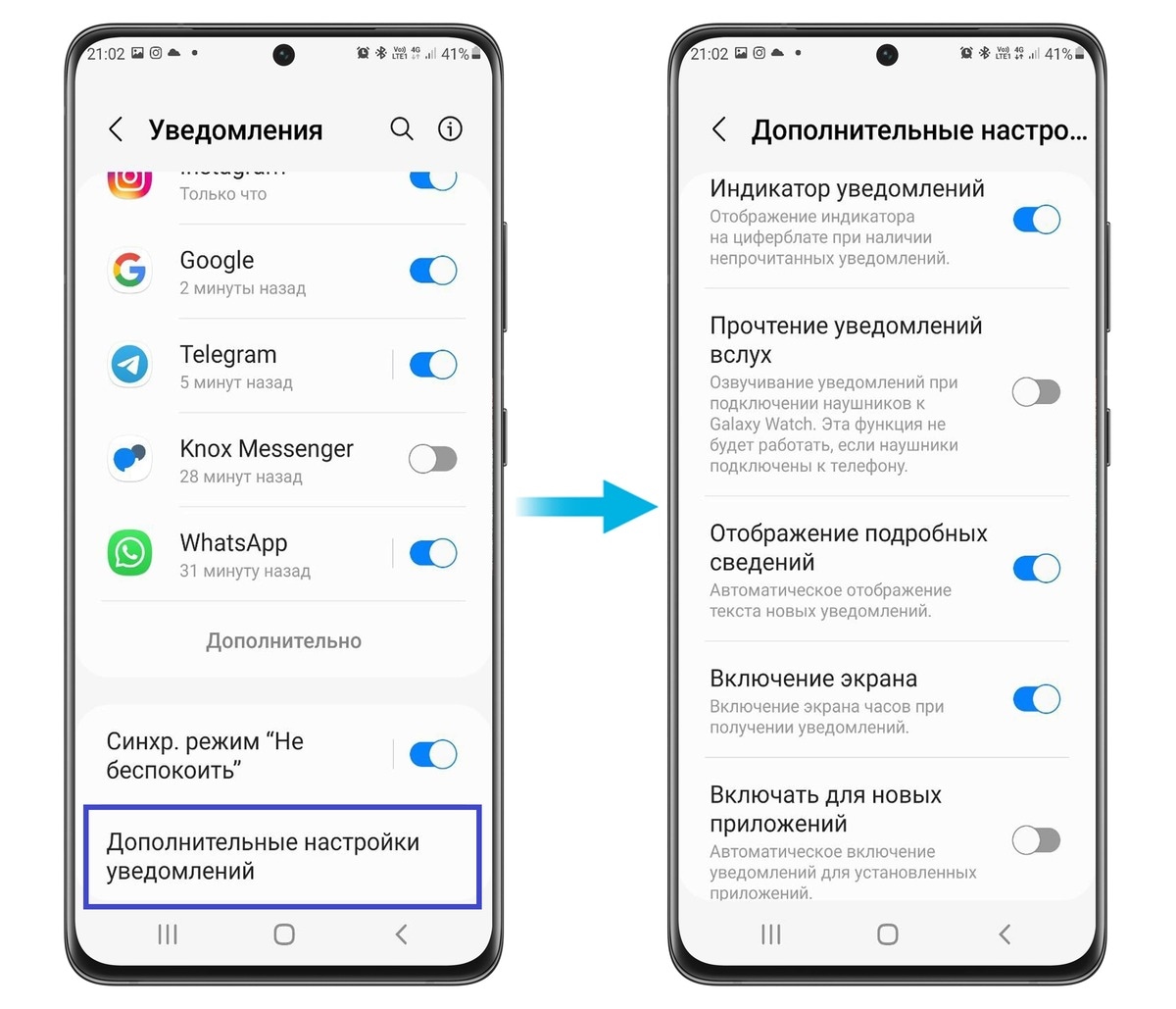 Как перейти на русский язык в телеграмме на андроиде на телефоне фото 56