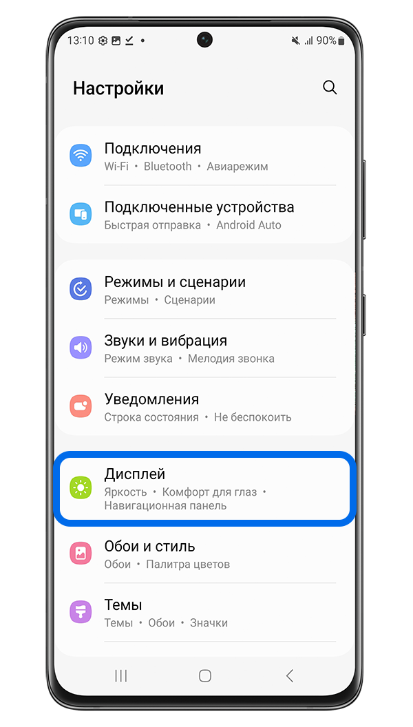 Откройте Настройки и выберите Дисплей.