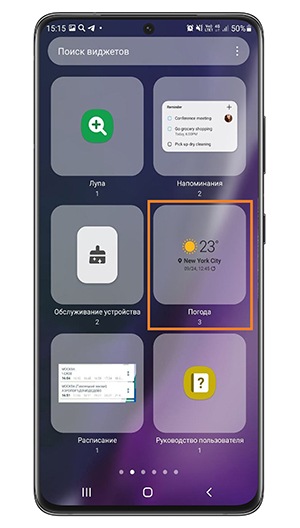 Приложение главный экран samsung для чего нужен. Смотреть фото Приложение главный экран samsung для чего нужен. Смотреть картинку Приложение главный экран samsung для чего нужен. Картинка про Приложение главный экран samsung для чего нужен. Фото Приложение главный экран samsung для чего нужен