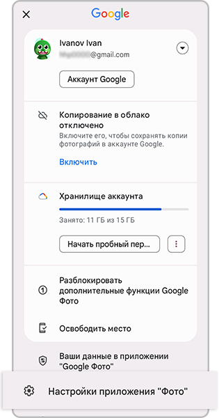 GCam: за что так любят приложение камеры Google и как его установить на другие смартфоны