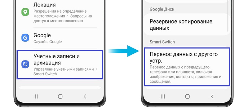 Как удалить smart switch с компьютера