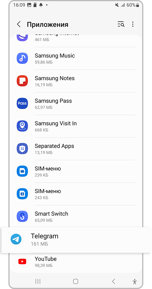 Как перенести приложение на карту памяти в Samsung Galaxy