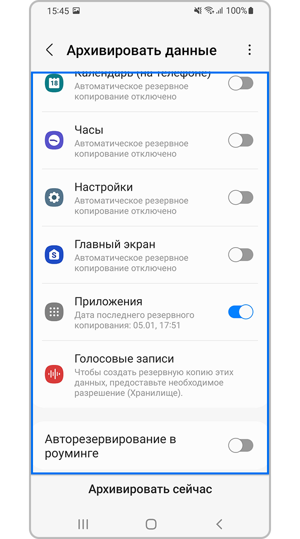 Выберите тип данных для загрузки в Samsung Cloud