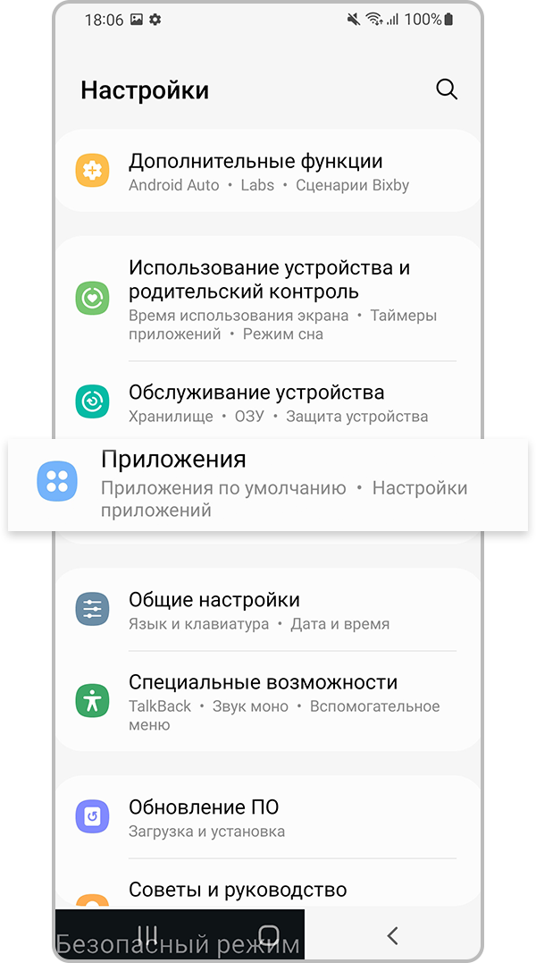 Как настроить карту памяти в телефоне samsung. Смотреть фото Как настроить карту памяти в телефоне samsung. Смотреть картинку Как настроить карту памяти в телефоне samsung. Картинка про Как настроить карту памяти в телефоне samsung. Фото Как настроить карту памяти в телефоне samsung