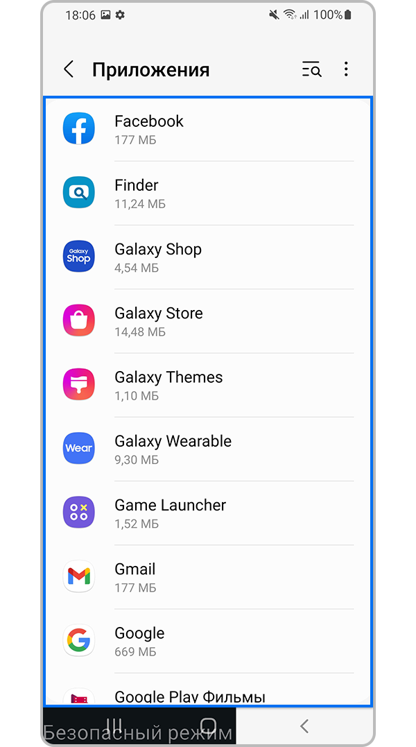 Как настроить карту памяти в телефоне samsung. Смотреть фото Как настроить карту памяти в телефоне samsung. Смотреть картинку Как настроить карту памяти в телефоне samsung. Картинка про Как настроить карту памяти в телефоне samsung. Фото Как настроить карту памяти в телефоне samsung