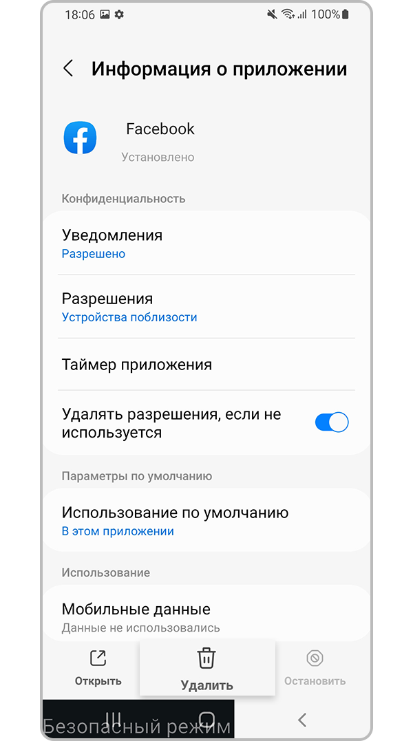 Как настроить карту памяти в телефоне samsung. Смотреть фото Как настроить карту памяти в телефоне samsung. Смотреть картинку Как настроить карту памяти в телефоне samsung. Картинка про Как настроить карту памяти в телефоне samsung. Фото Как настроить карту памяти в телефоне samsung