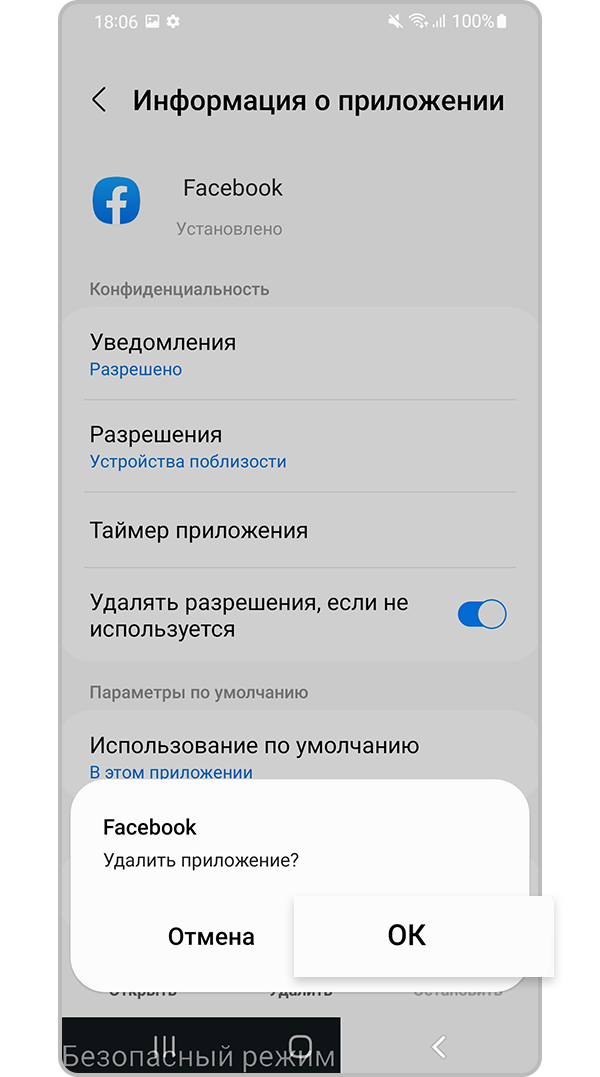 Как настроить карту памяти в телефоне samsung. Смотреть фото Как настроить карту памяти в телефоне samsung. Смотреть картинку Как настроить карту памяти в телефоне samsung. Картинка про Как настроить карту памяти в телефоне samsung. Фото Как настроить карту памяти в телефоне samsung