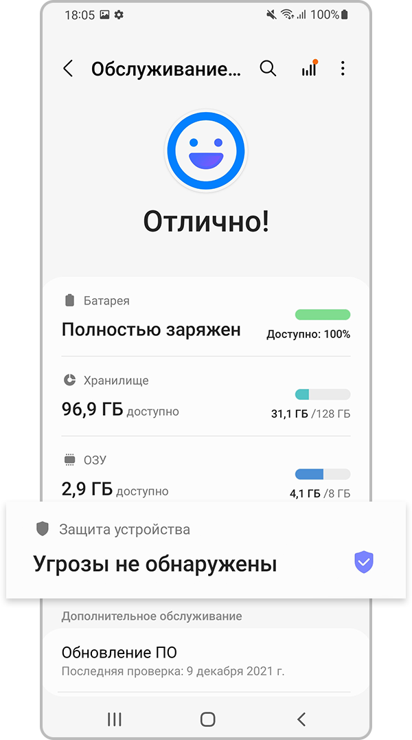 Как настроить карту памяти в телефоне samsung. Смотреть фото Как настроить карту памяти в телефоне samsung. Смотреть картинку Как настроить карту памяти в телефоне samsung. Картинка про Как настроить карту памяти в телефоне samsung. Фото Как настроить карту памяти в телефоне samsung