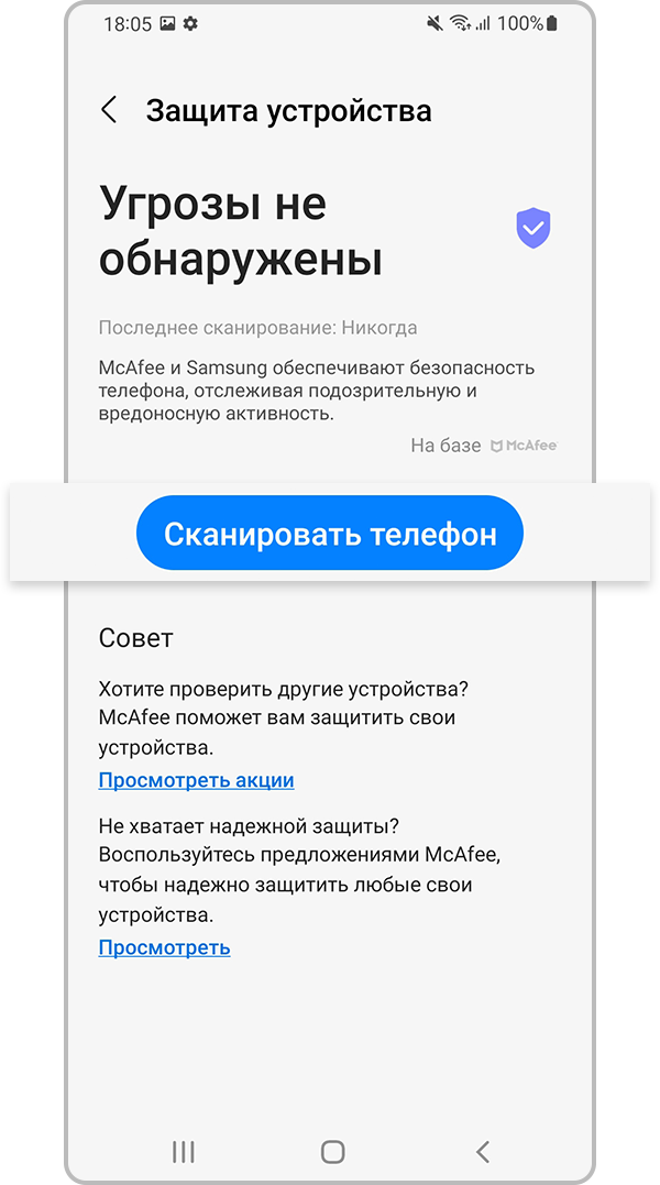 Как настроить карту памяти в телефоне samsung. Смотреть фото Как настроить карту памяти в телефоне samsung. Смотреть картинку Как настроить карту памяти в телефоне samsung. Картинка про Как настроить карту памяти в телефоне samsung. Фото Как настроить карту памяти в телефоне samsung