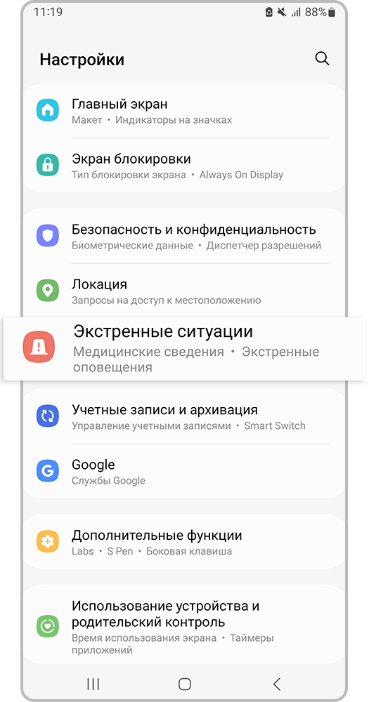 Фон экрана вызова samsung как отключить