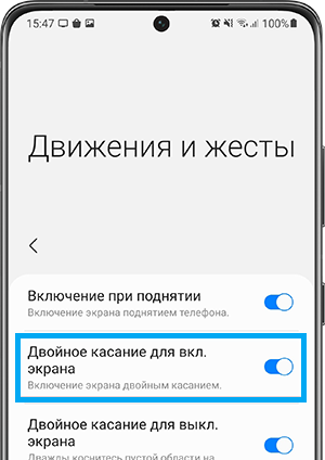 Как снять разблокировку с телефона samsung рисунок