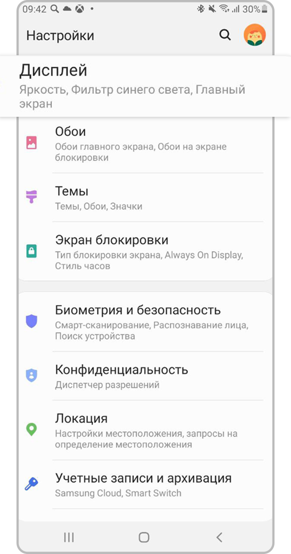 Как на смартфоне Samsung Galaxy изменить количество значков приложений ...