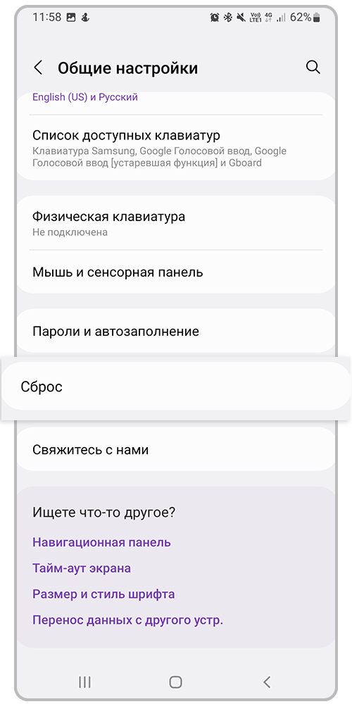 Как раздавать интернет с телефона без ограничений