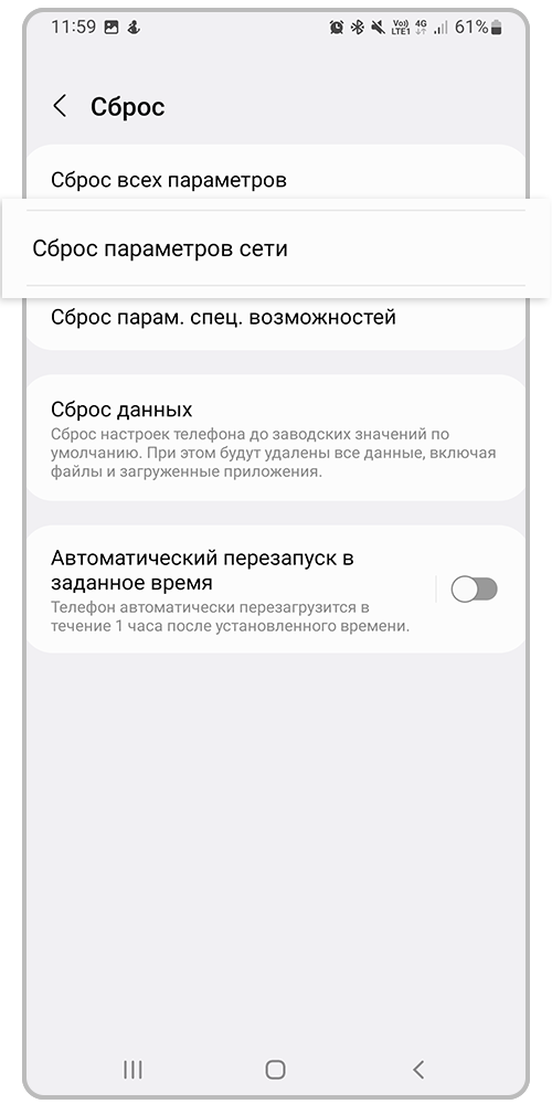 Как раздавать интернет с телефона без ограничений