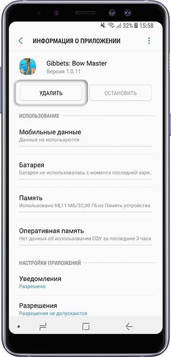 【ᐉ Как ускорить медленный смартфон: 10 способов для iPhone и Android-устройств - slep-kostroma.ru