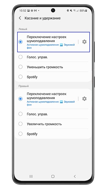 звуковой фон в наушниках самсунг что такое. звуковой фон в наушниках самсунг что такое фото. картинка звуковой фон в наушниках самсунг что такое. смотреть фото звуковой фон в наушниках самсунг что такое. смотреть картинку звуковой фон в наушниках самсунг что такое.