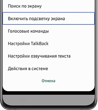 что делать если на экране вашего смартфона нет изображения, но сам телефон работает