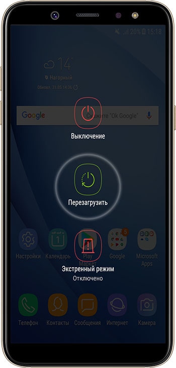 Режим отключение всех звуков на самсунге. Режим отключение всех звуков на самсунге