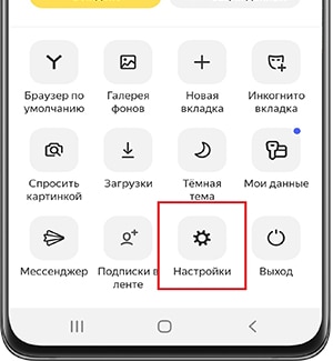 Как избавиться от бесящих уведомлений и рекламы на Android-смартфоне - Hi-Tech natali-fashion.ru