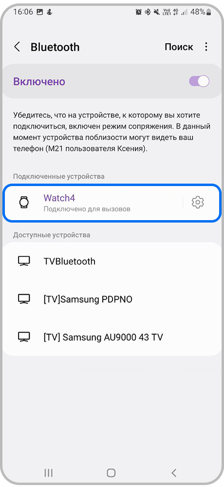 Что делать, если Galaxy Watch не подключаются к смартфону Samsung ...